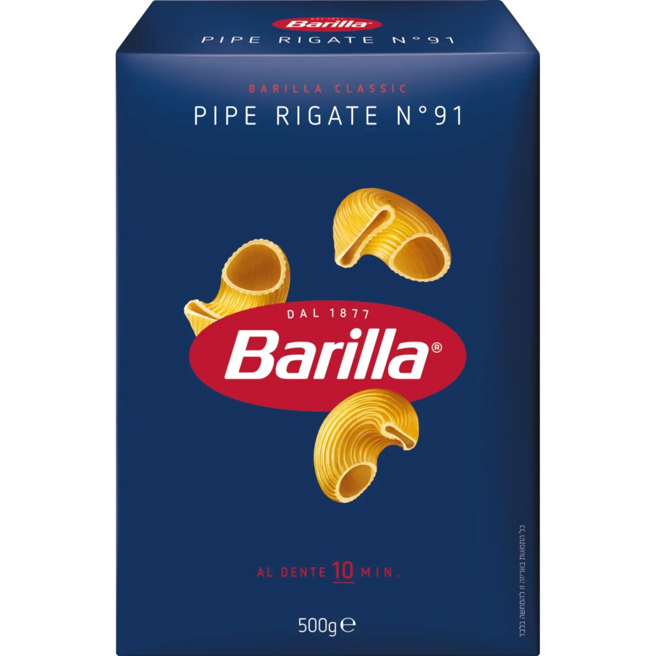Food, Beverages & Tobacco - Paste Barilla, Pipe Rigate nr. 91, 500gr